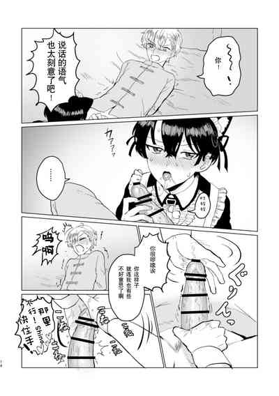 第13頁圖