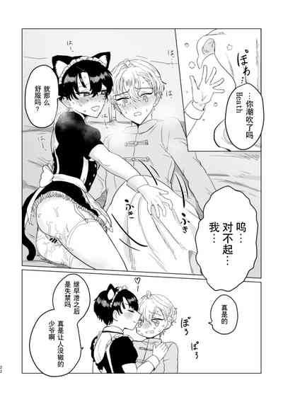 第21頁圖