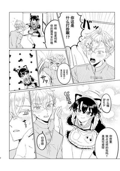 第5頁圖