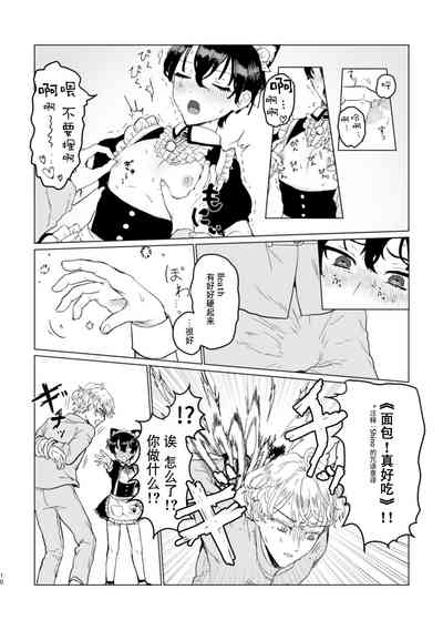 第9頁圖