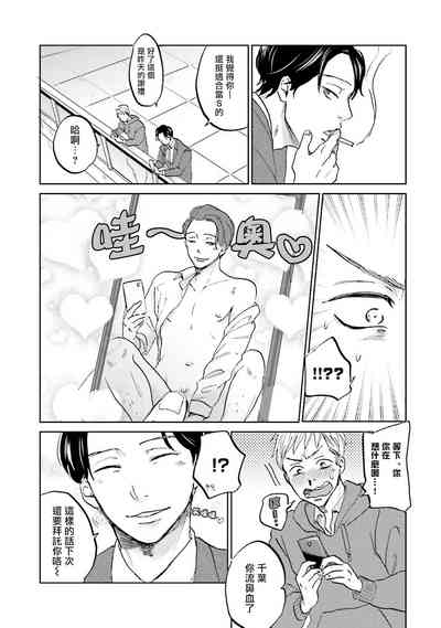 第21頁圖
