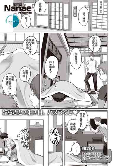 第17页图