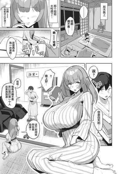 第5页图
