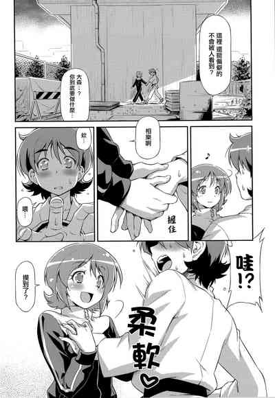 第5頁圖