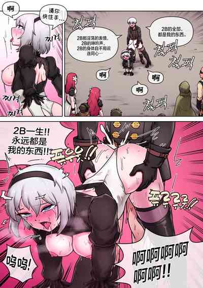 第21页图