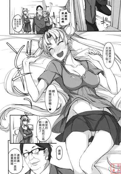 第145页图