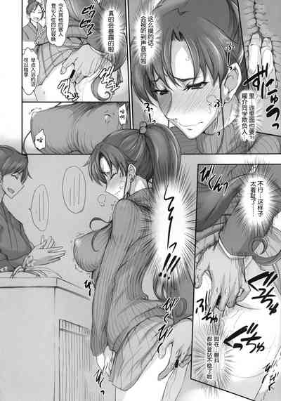 第173页图