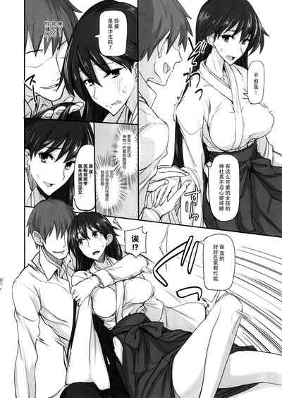 第233页图