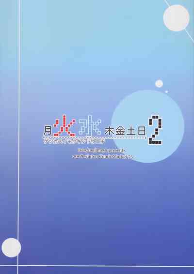 第25页图