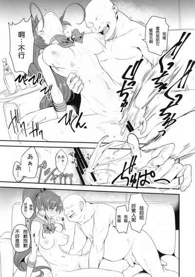 第265页图