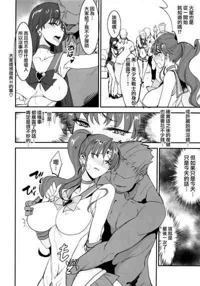 第297页图