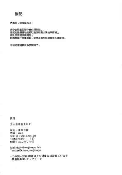 第309页图
