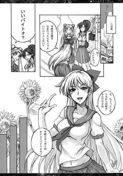 第361页图