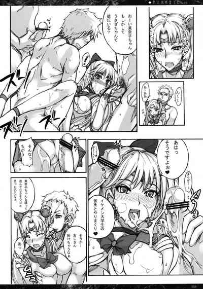 第369页图