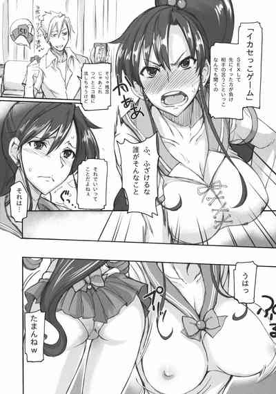 第397页图