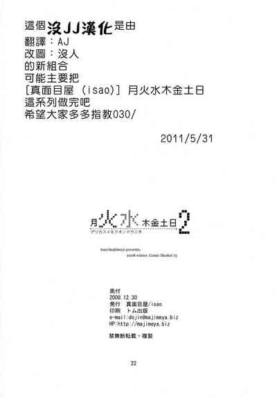 第45页图