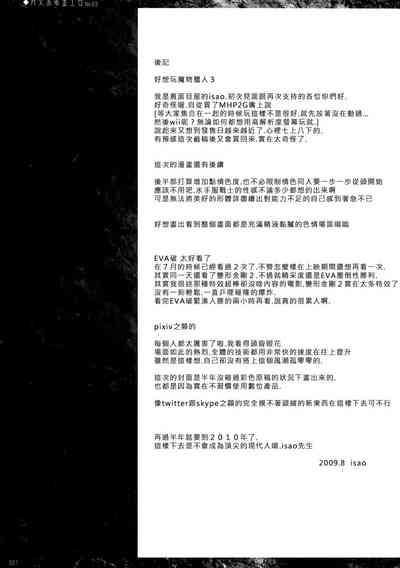 第65页图