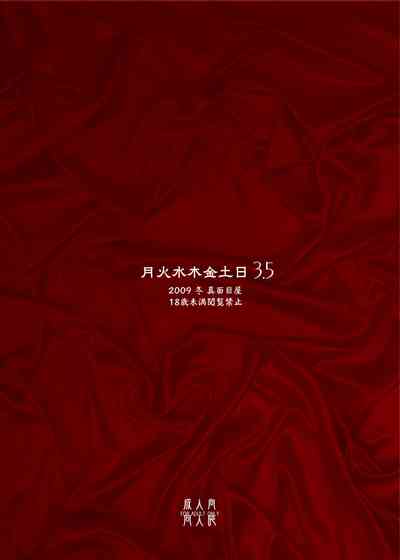 第89页图