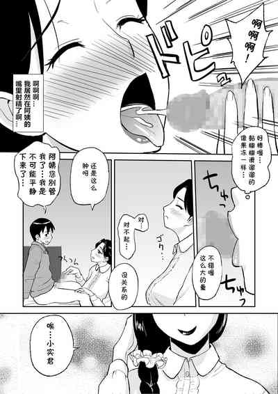 第21頁圖