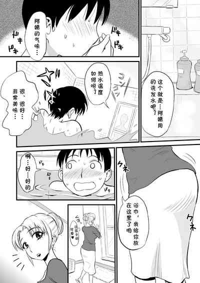 第5頁圖