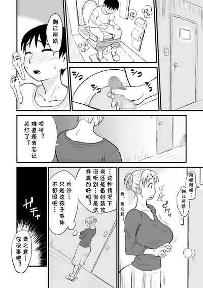 第9頁圖