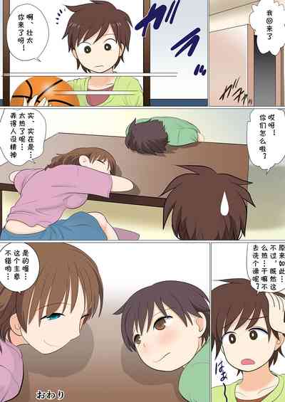 第25頁圖