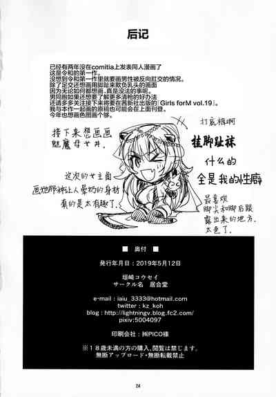 第25頁圖