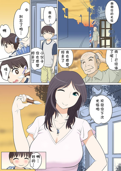 第21頁圖
