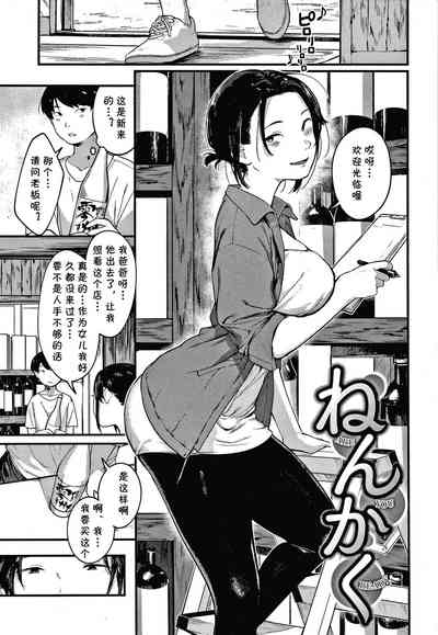 第1页图