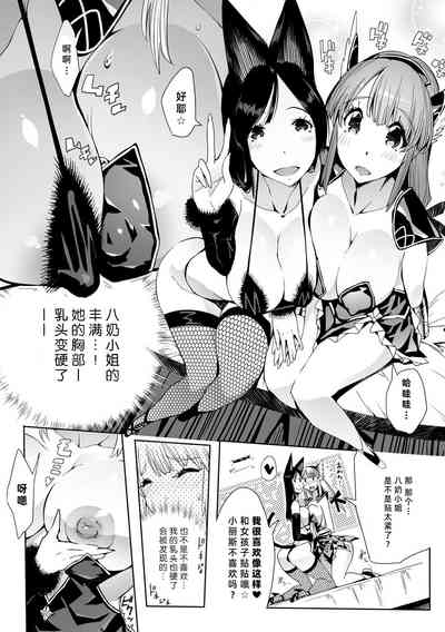 第29页图