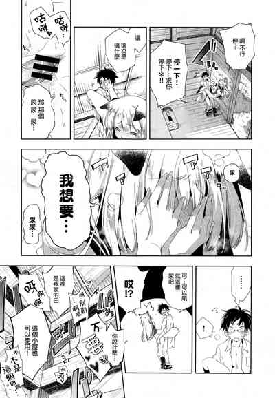 第25頁圖