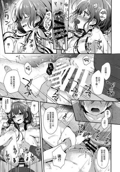 第17頁圖