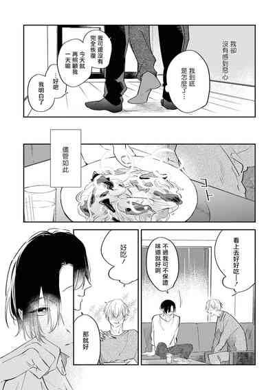 第77頁圖