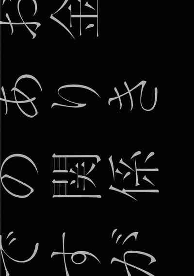 第89頁圖