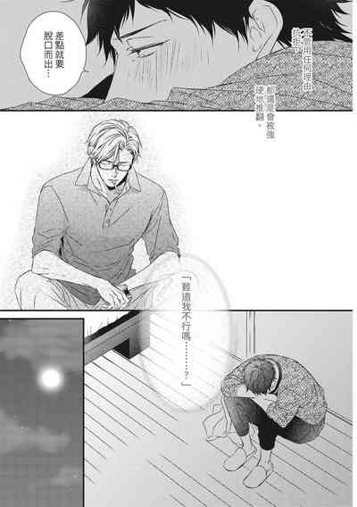 第161頁圖
