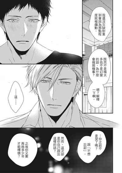 第193頁圖