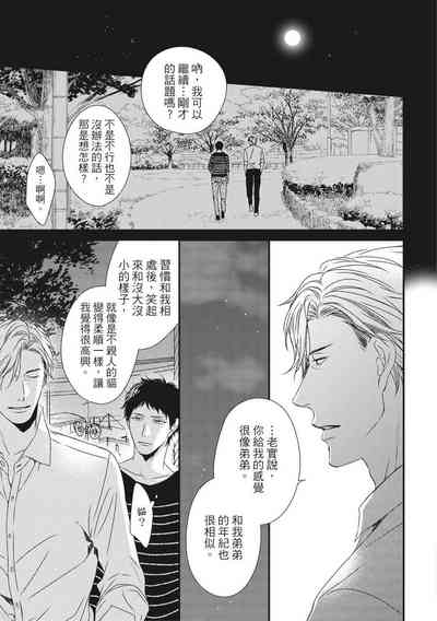 第197頁圖