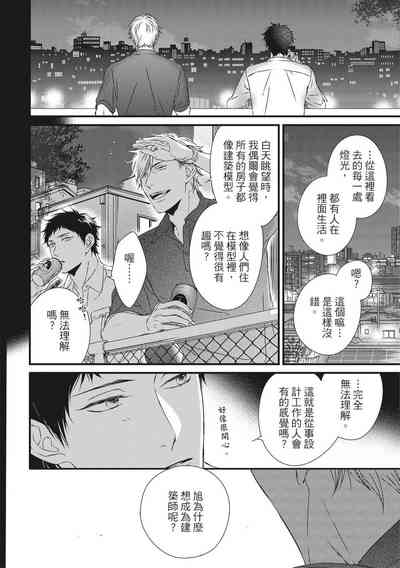 第249頁圖