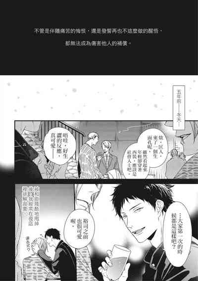 第265頁圖
