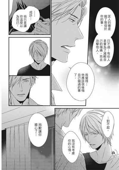 第297頁圖