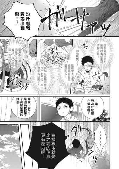 第29頁圖