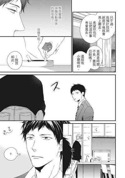 第33頁圖