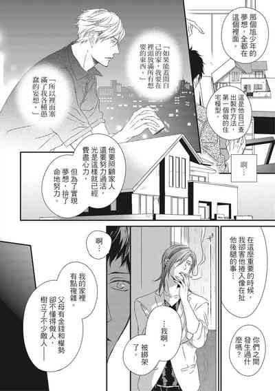 第369頁圖
