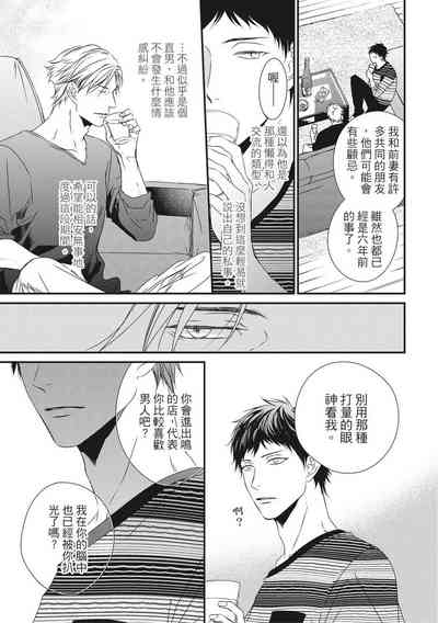 第37頁圖