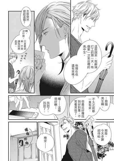 第449頁圖