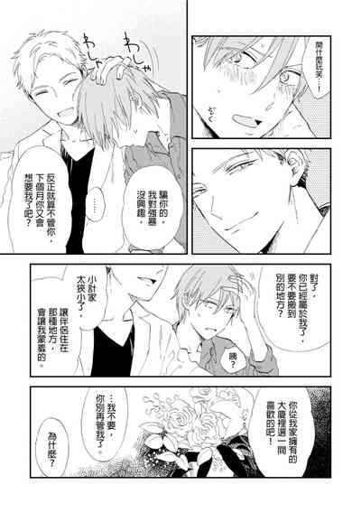 第113頁圖