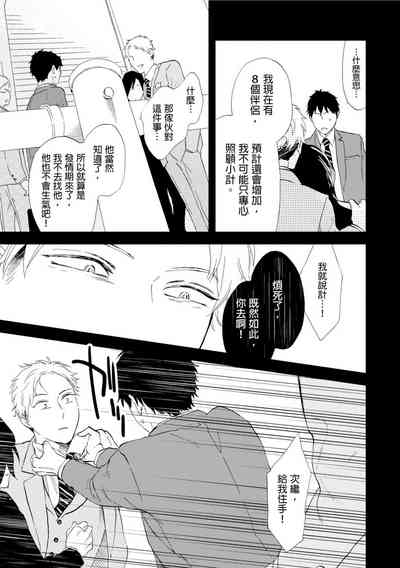 第121頁圖