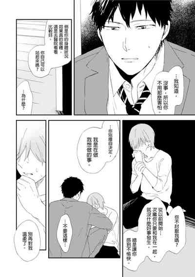 第133頁圖