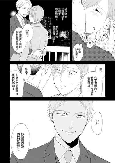 第37頁圖