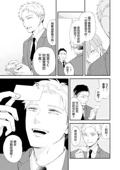 第61頁圖